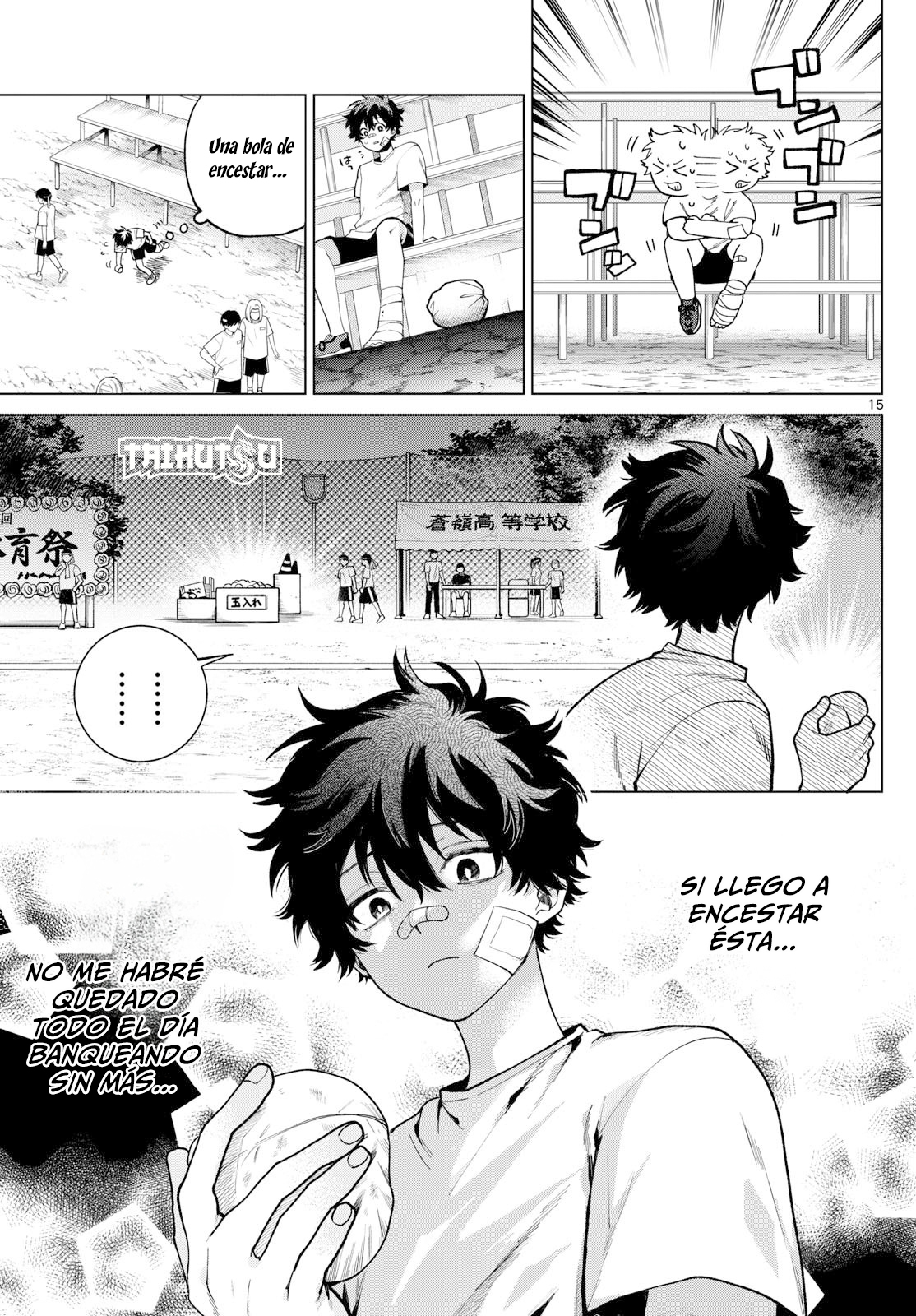 Read Momose Akira no Hatsukoi Hatan-chuu ES Manga Online