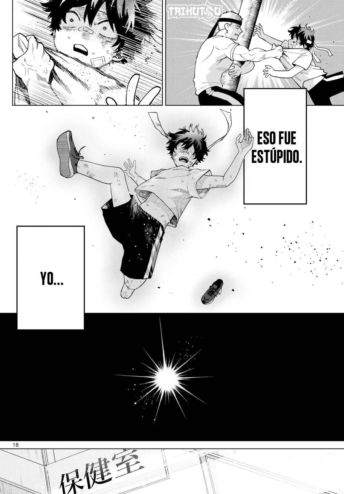 Read Momose Akira no Hatsukoi Hatan-chuu ES Manga Online