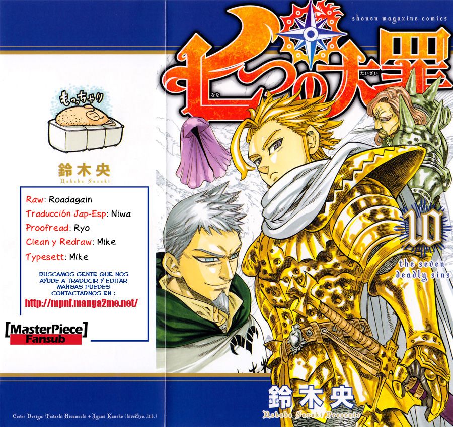Read Nanatsu no taizai_ Los vampiros de Edinburgh ES Manga Online