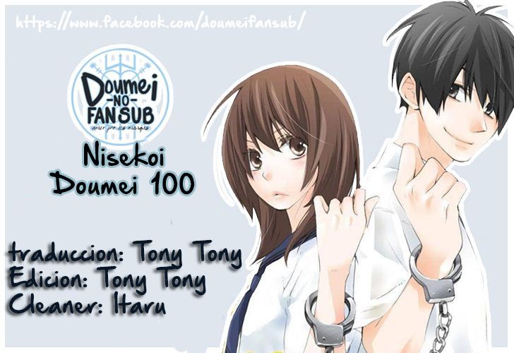 Read Nisekoi Doumei ES Manga Online