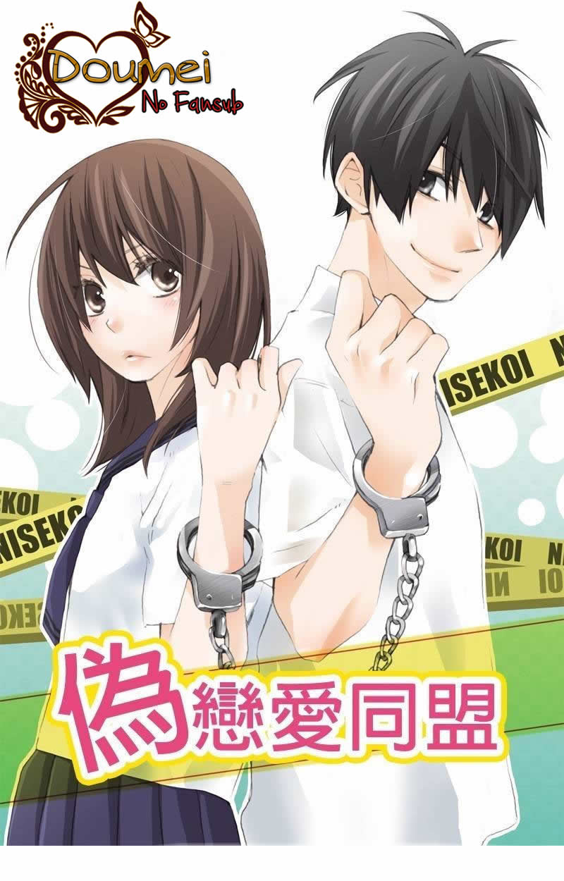 Read Nisekoi Doumei ES Manga Online