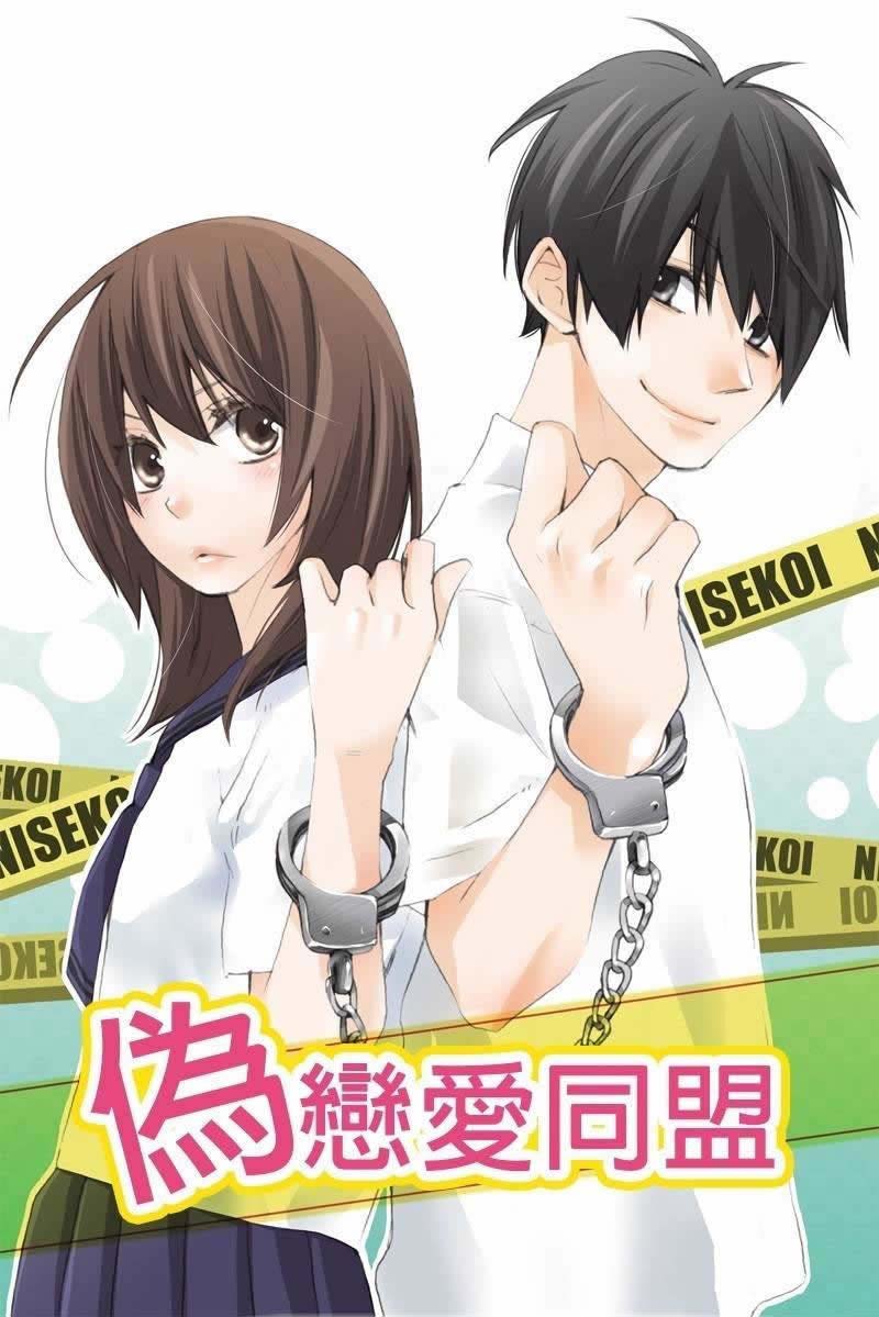 Read Nisekoi Doumei ES Manga Online