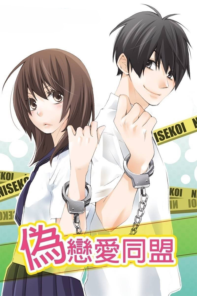 Read Nisekoi Doumei ES Manga Online