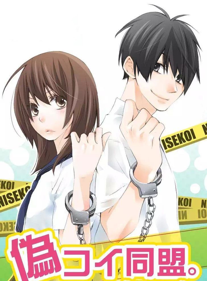 Read Nisekoi Doumei ES Manga Online