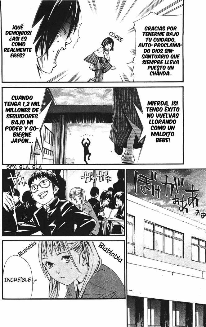 Read Noragami ES Manga Online