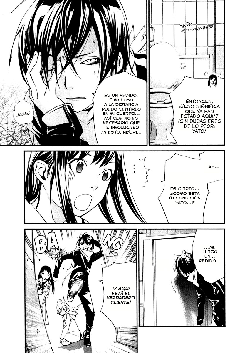 Read Noragami ES Manga Online