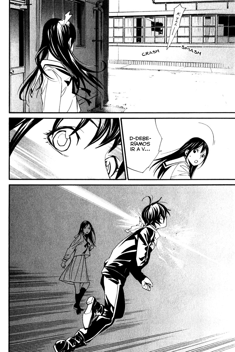 Read Noragami ES Manga Online