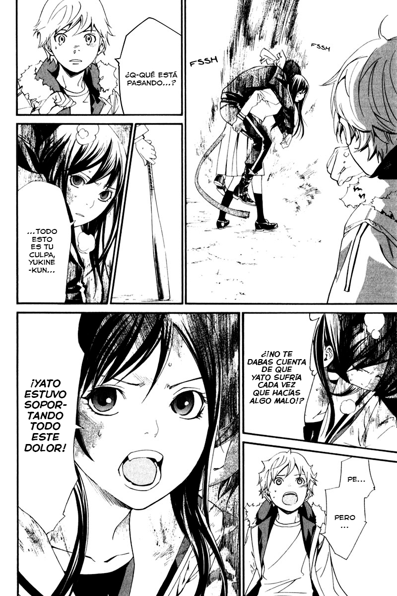 Read Noragami ES Manga Online
