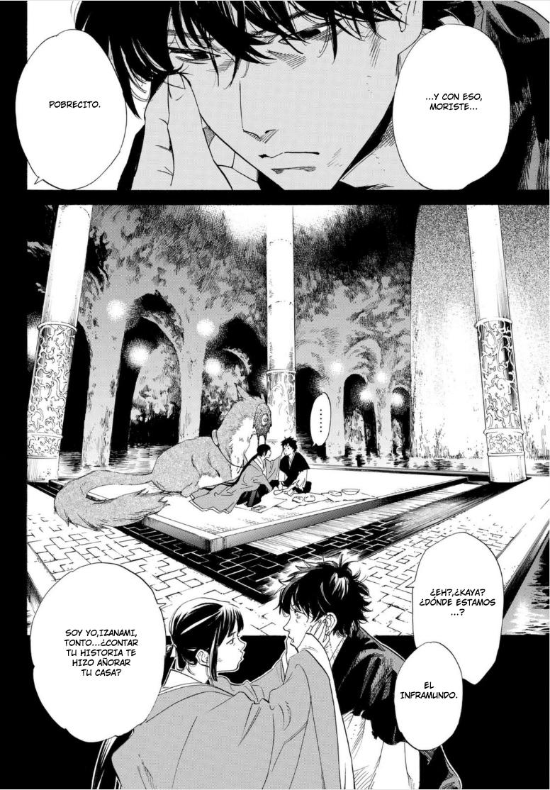 Read Noragami ES Manga Online