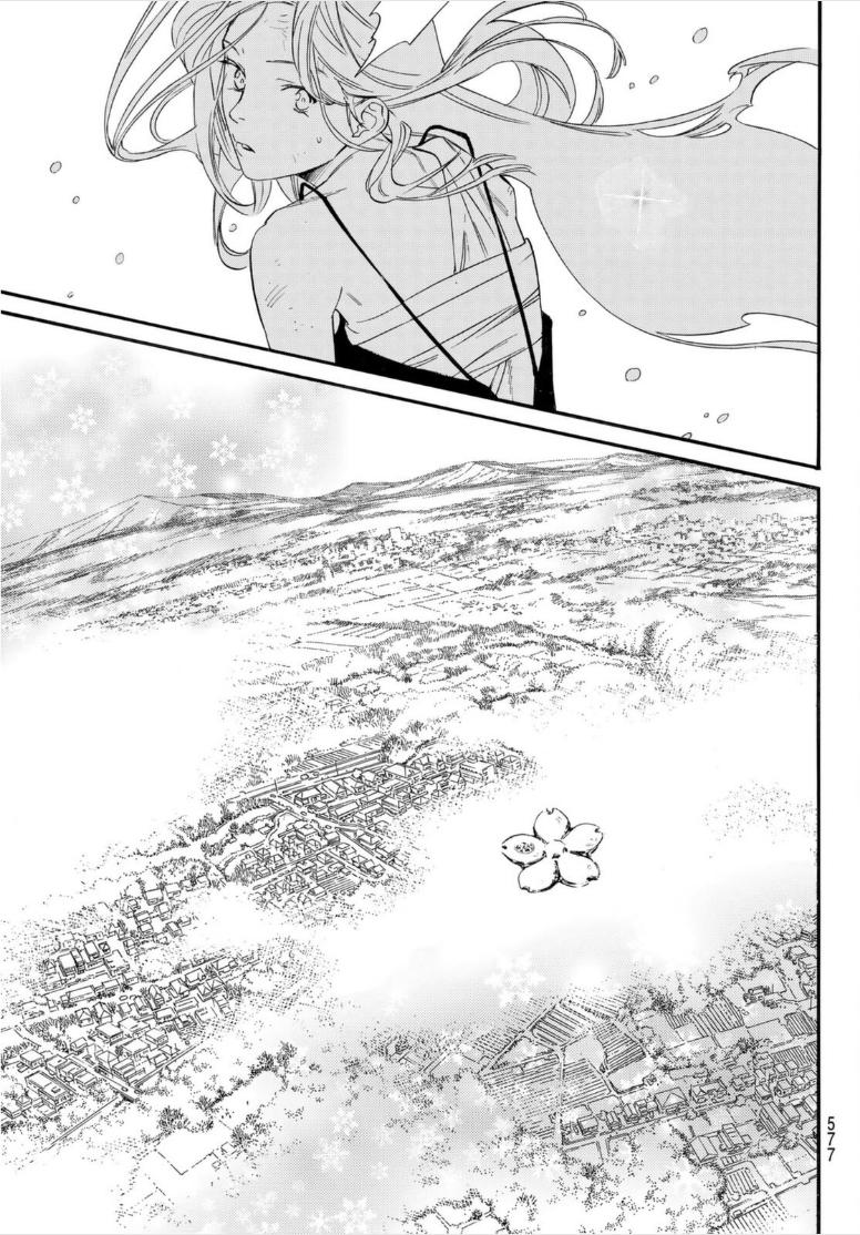 Read Noragami ES Manga Online