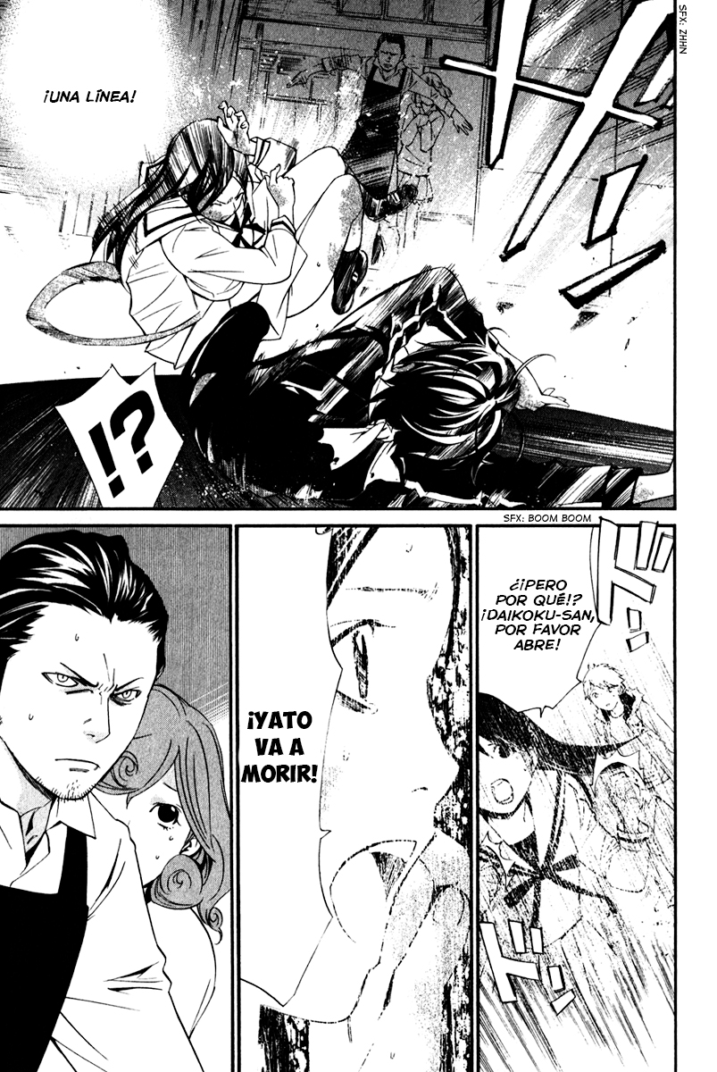 Read Noragami ES Manga Online