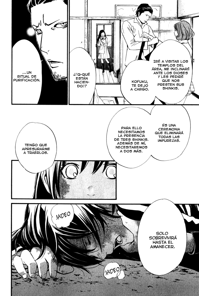 Read Noragami ES Manga Online