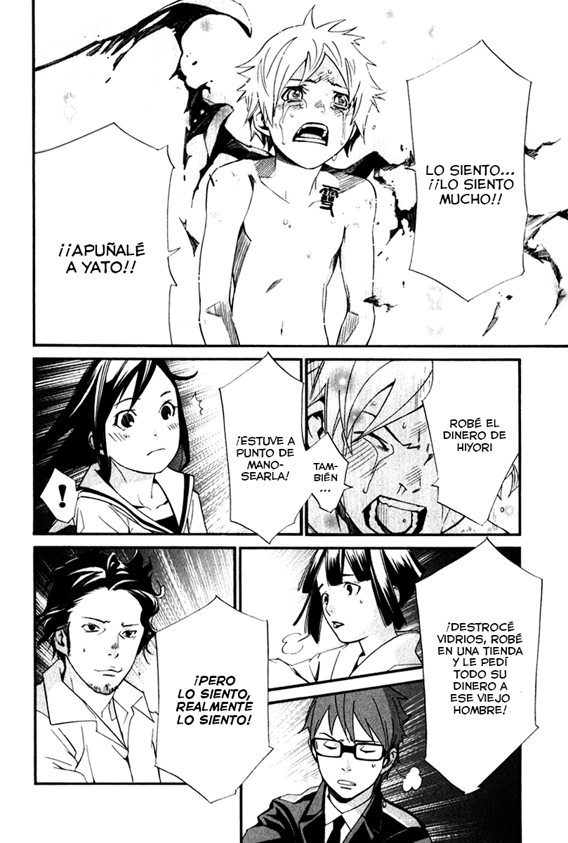 Read Noragami ES Manga Online
