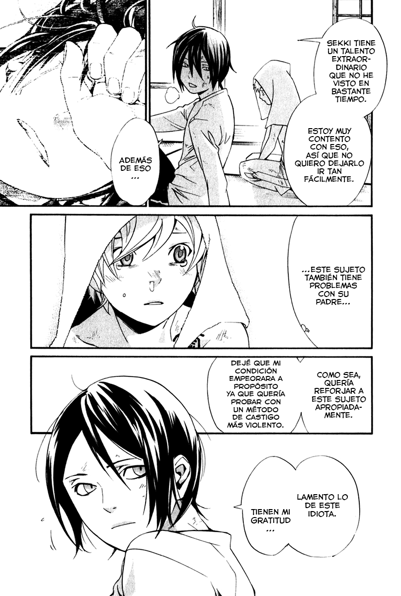Read Noragami ES Manga Online