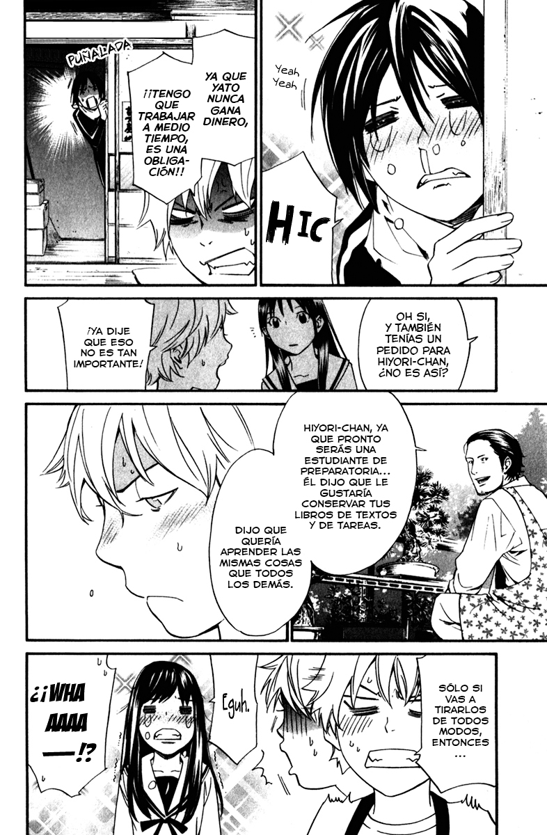 Read Noragami ES Manga Online