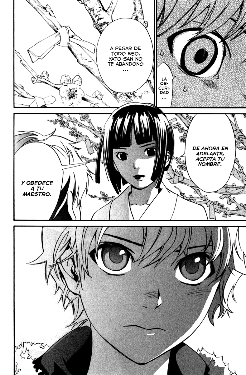 Read Noragami ES Manga Online