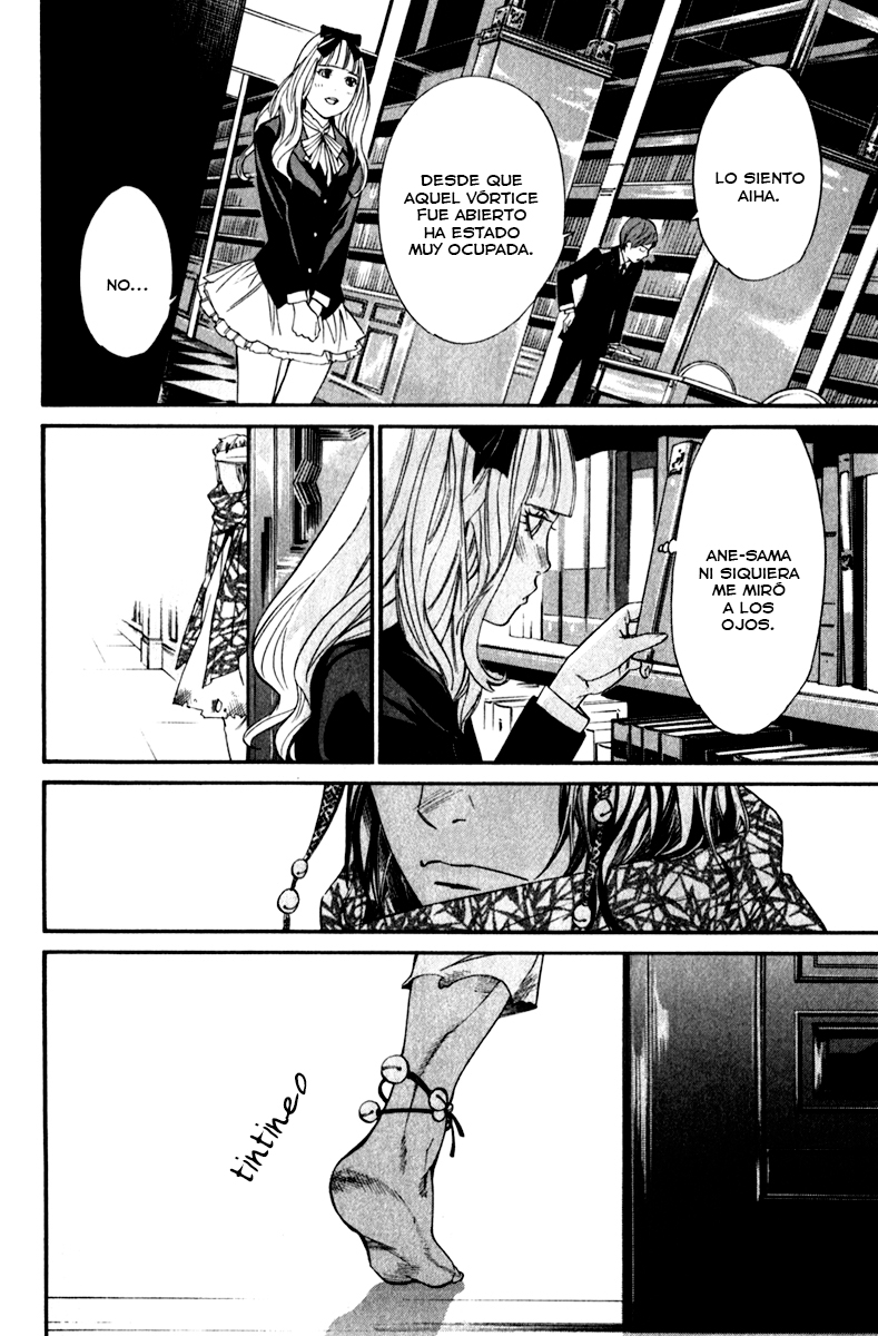 Read Noragami ES Manga Online