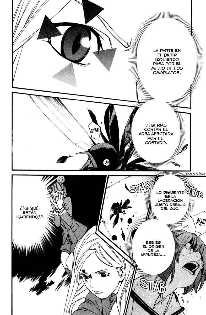 Read Noragami ES Manga Online