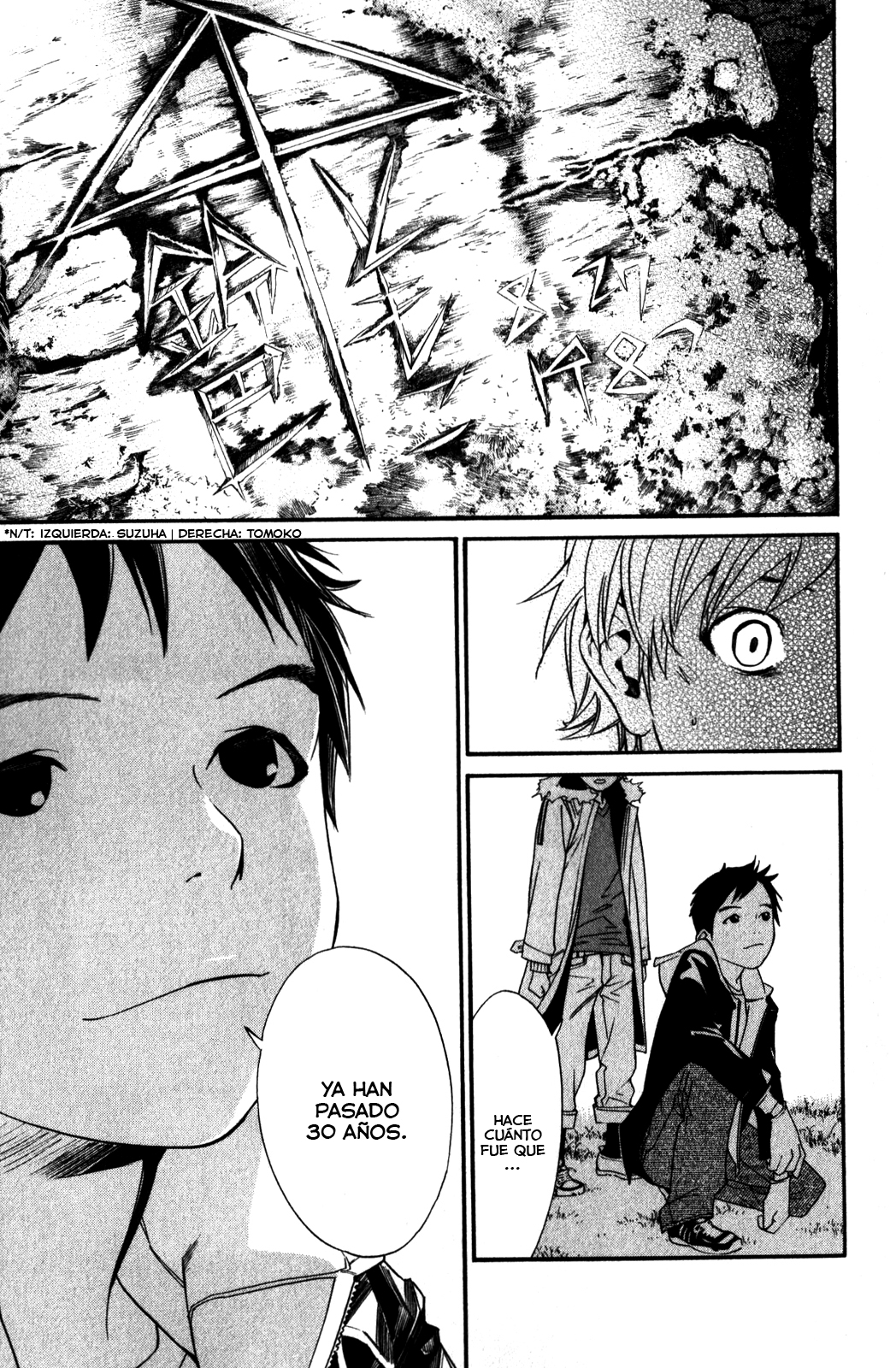 Read Noragami ES Manga Online