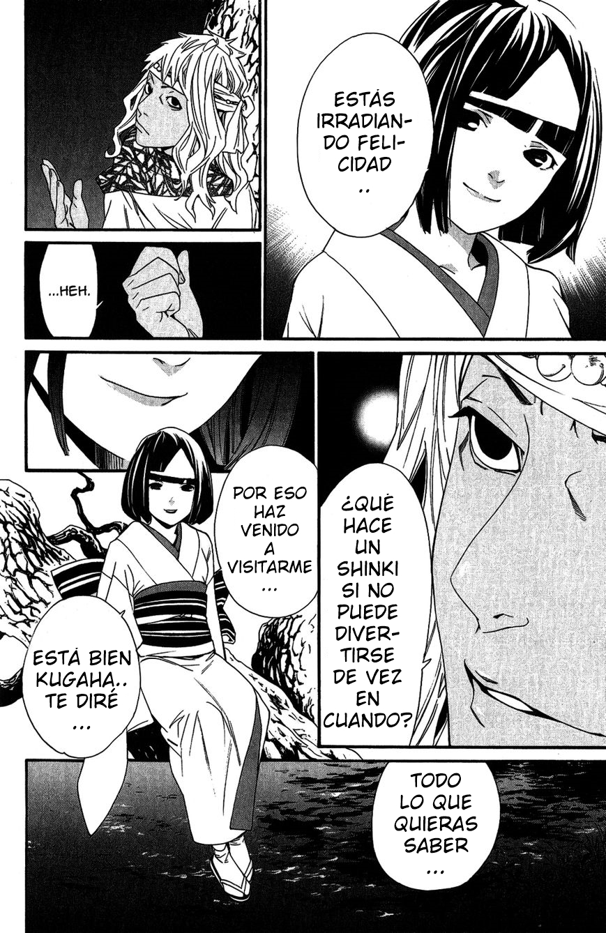 Read Noragami ES Manga Online