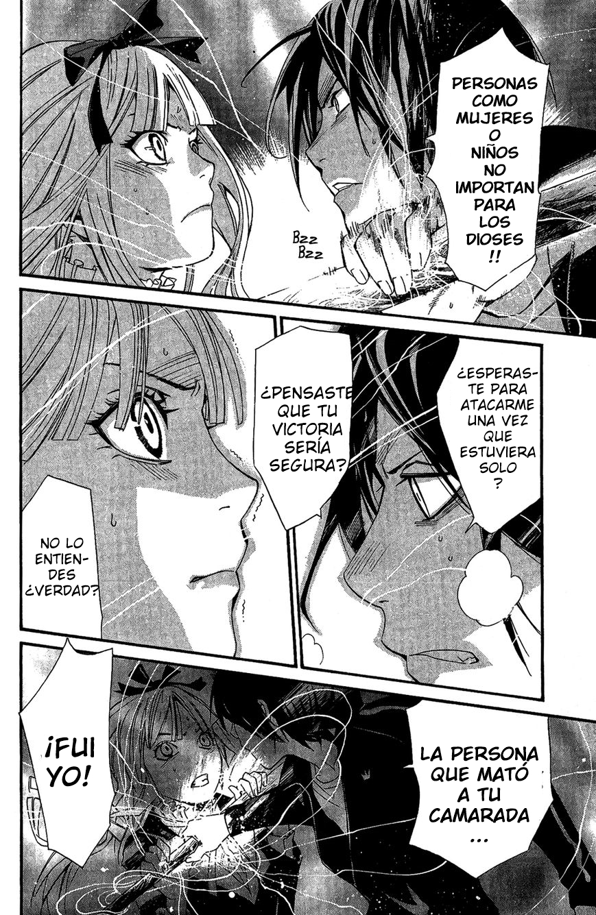 Read Noragami ES Manga Online