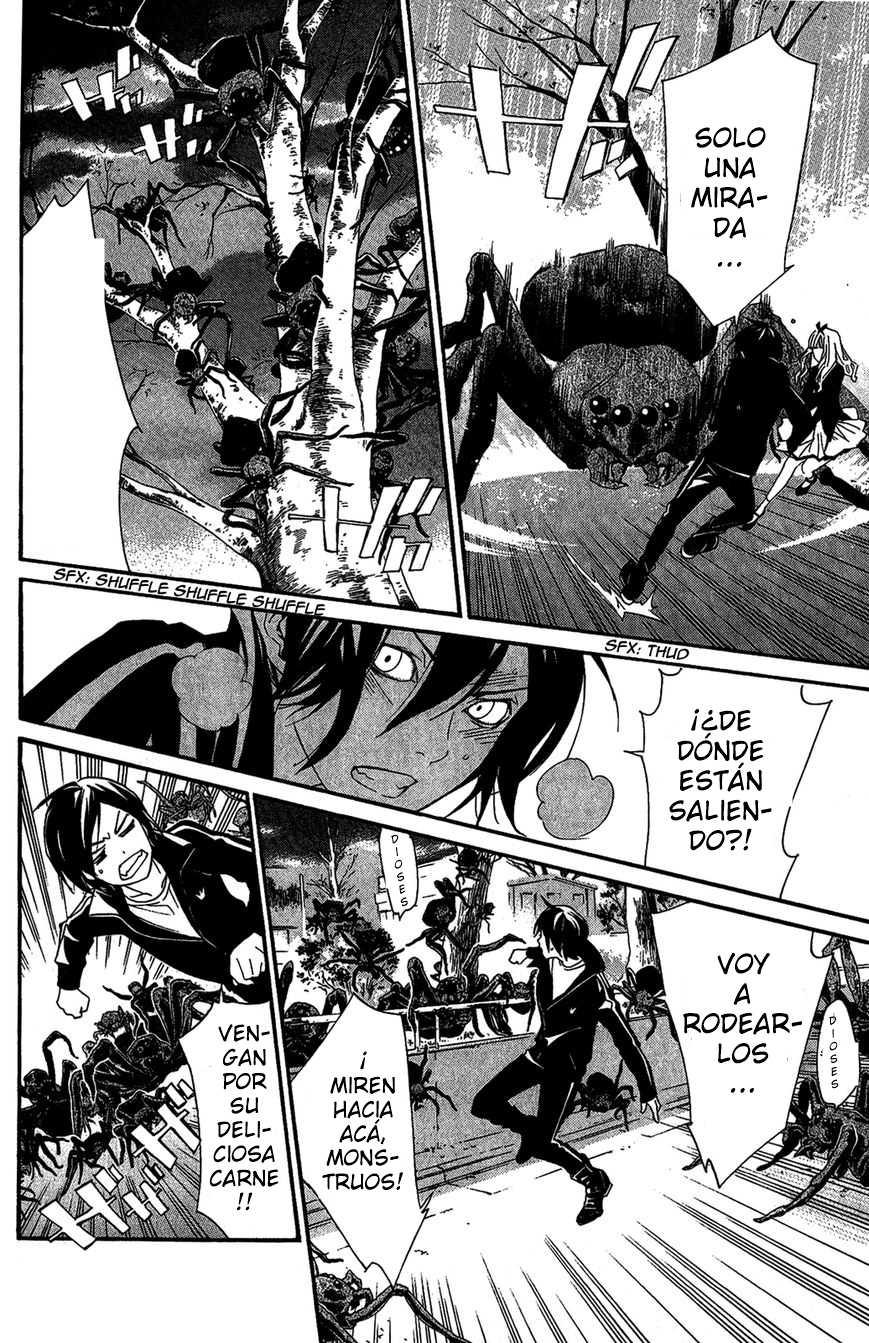 Read Noragami ES Manga Online