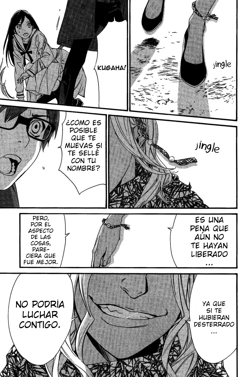 Read Noragami ES Manga Online