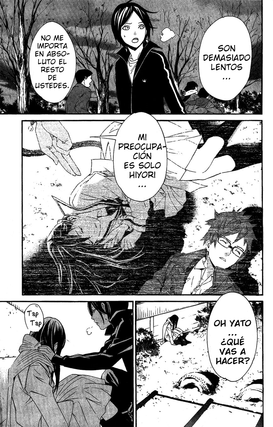 Read Noragami ES Manga Online