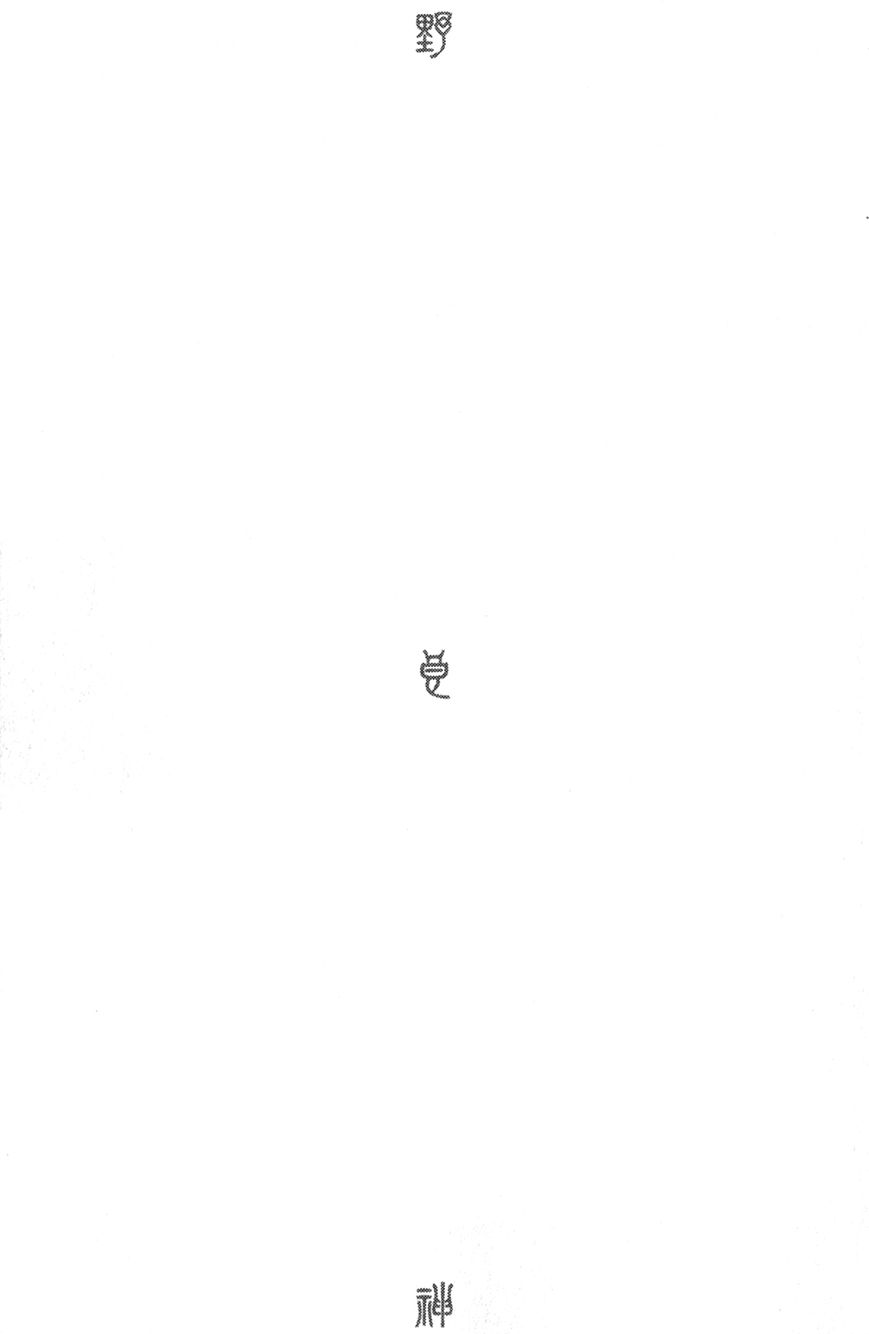 Read Noragami ES Manga Online