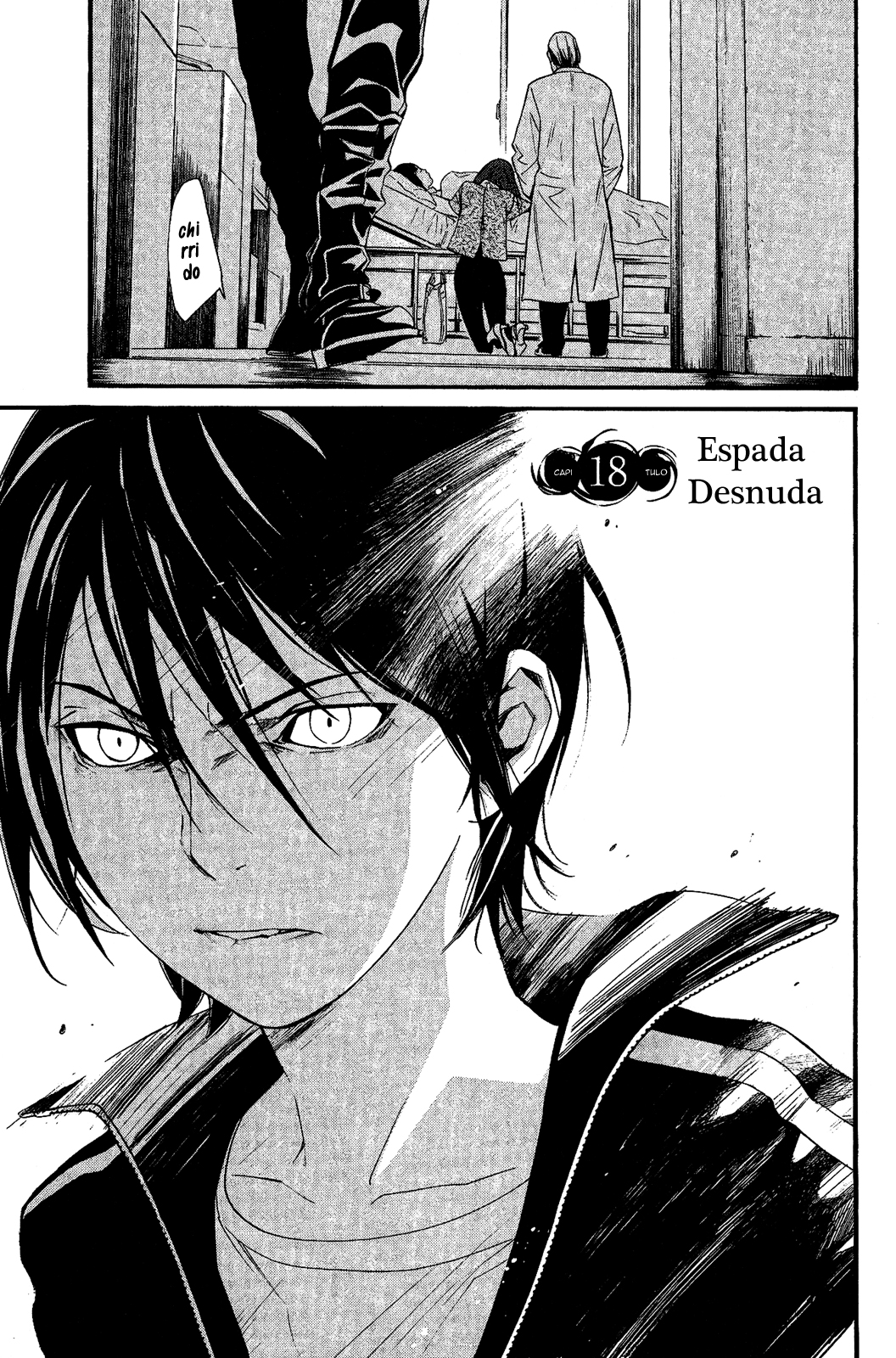 Read Noragami ES Manga Online