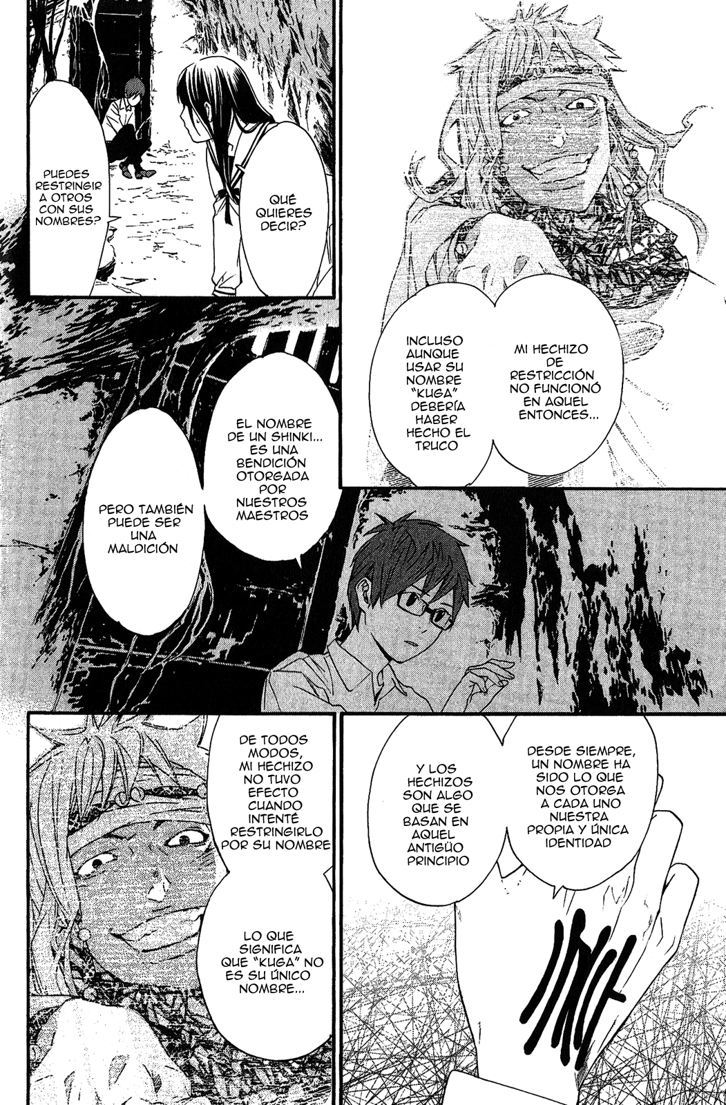 Read Noragami ES Manga Online
