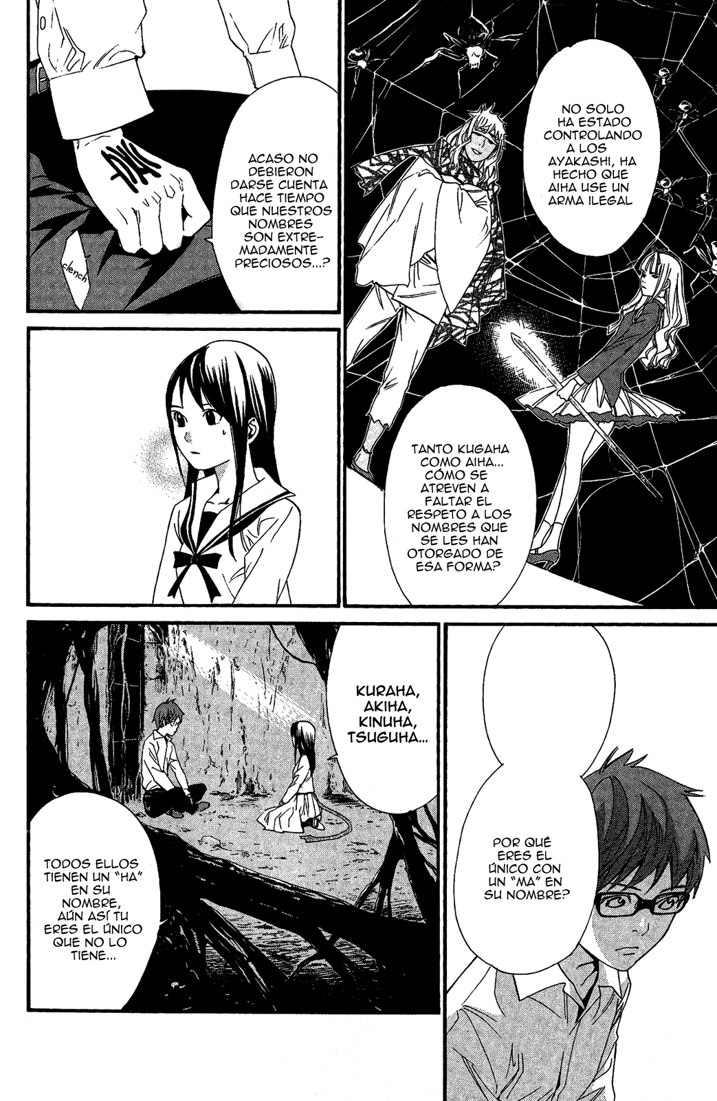 Read Noragami ES Manga Online
