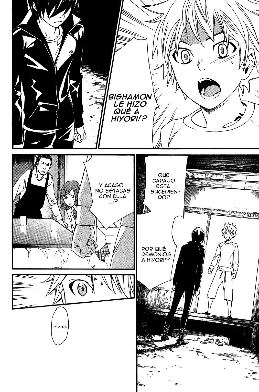 Read Noragami ES Manga Online