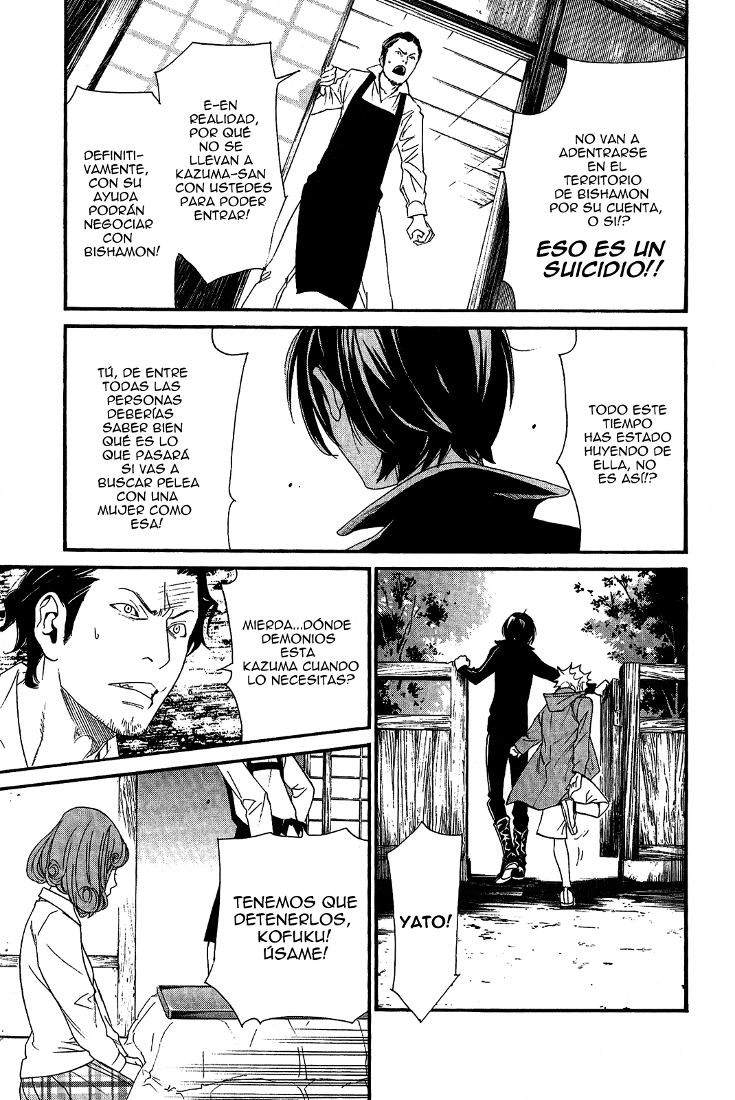 Read Noragami ES Manga Online