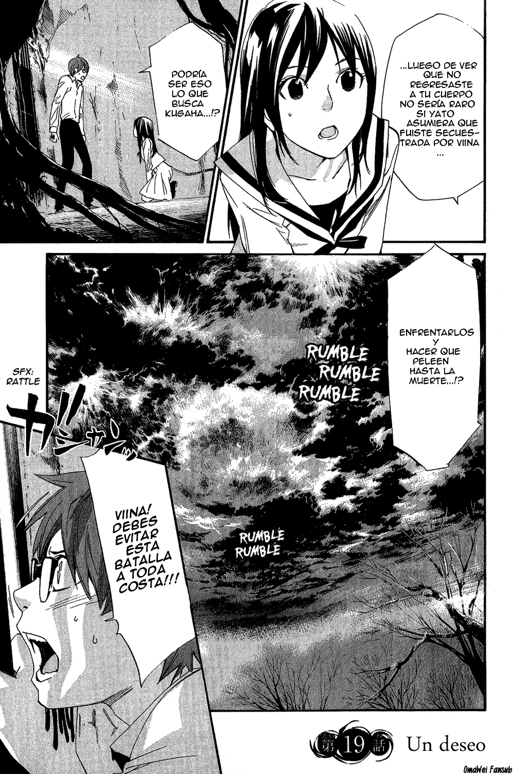 Read Noragami ES Manga Online