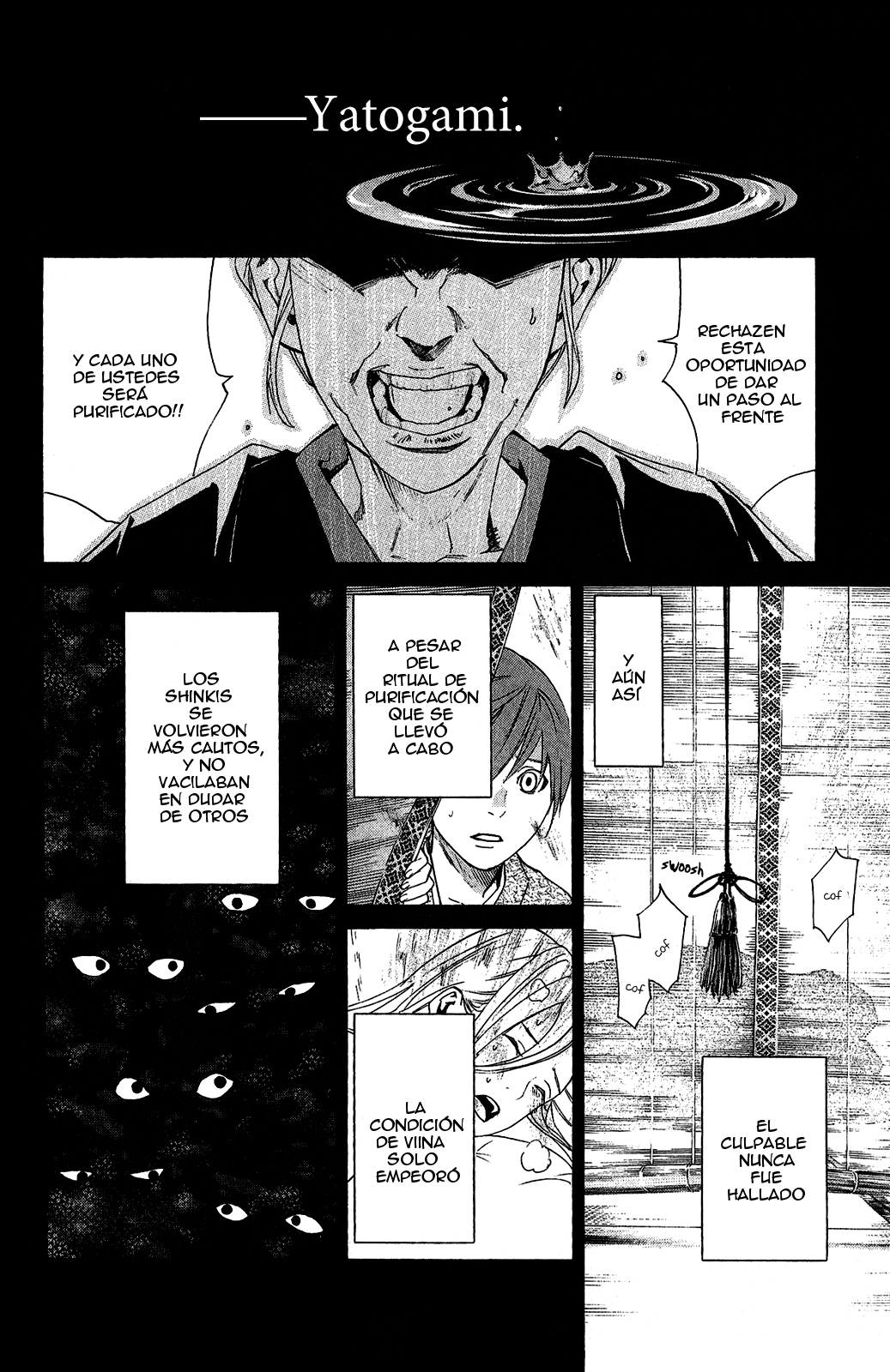 Read Noragami ES Manga Online