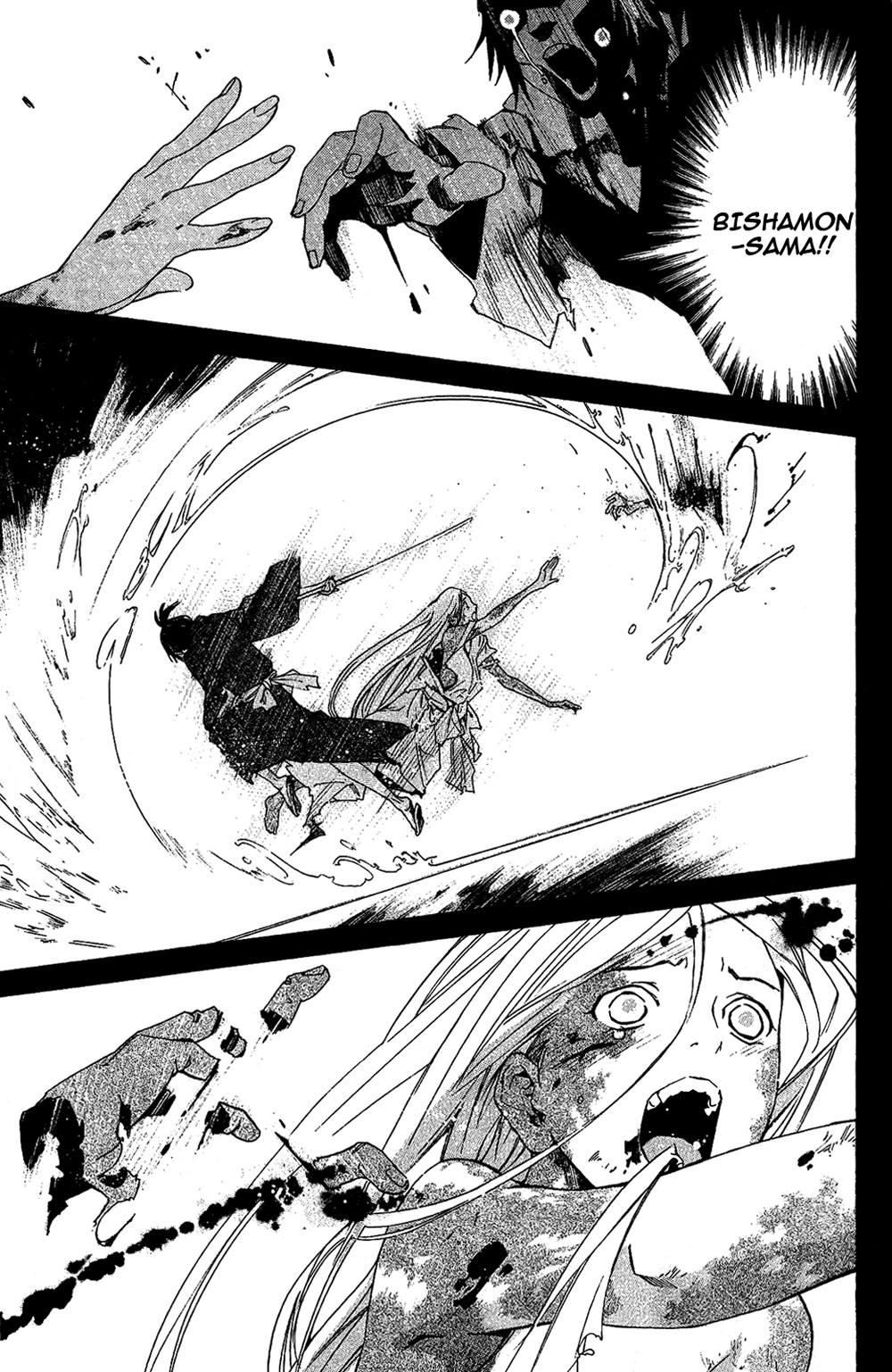 Read Noragami ES Manga Online