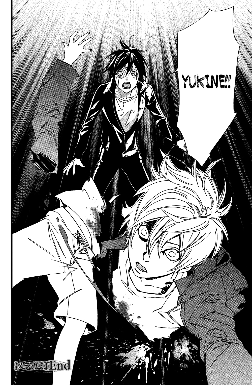 Read Noragami ES Manga Online