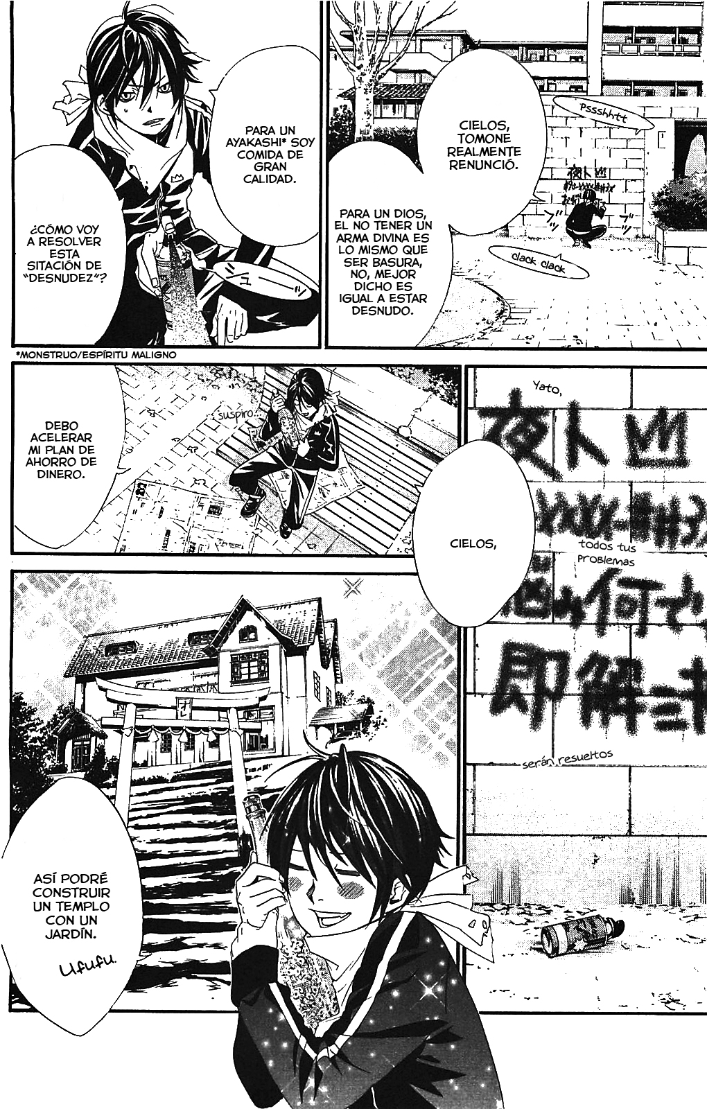 Read Noragami ES Manga Online