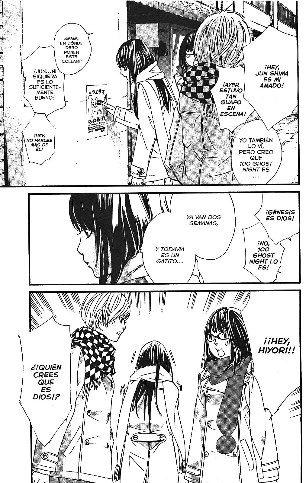 Read Noragami ES Manga Online