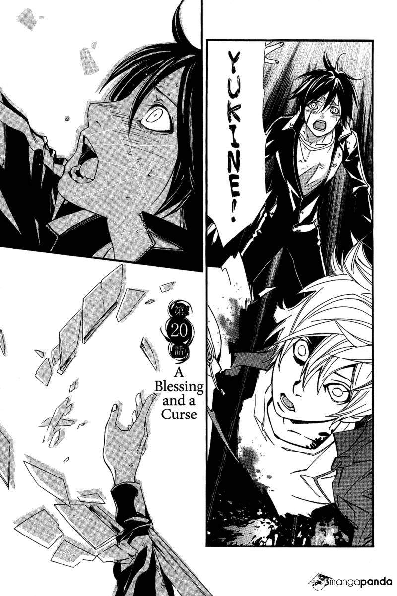 Read Noragami ES Manga Online