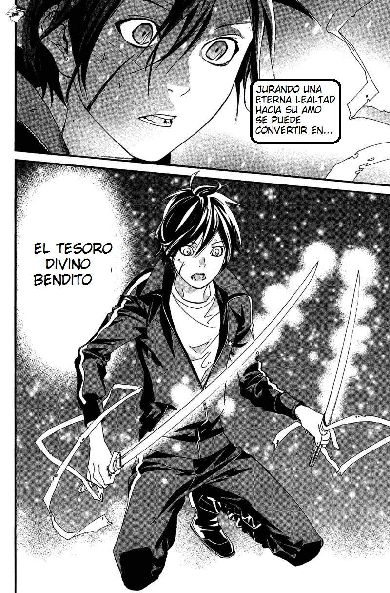 Read Noragami ES Manga Online
