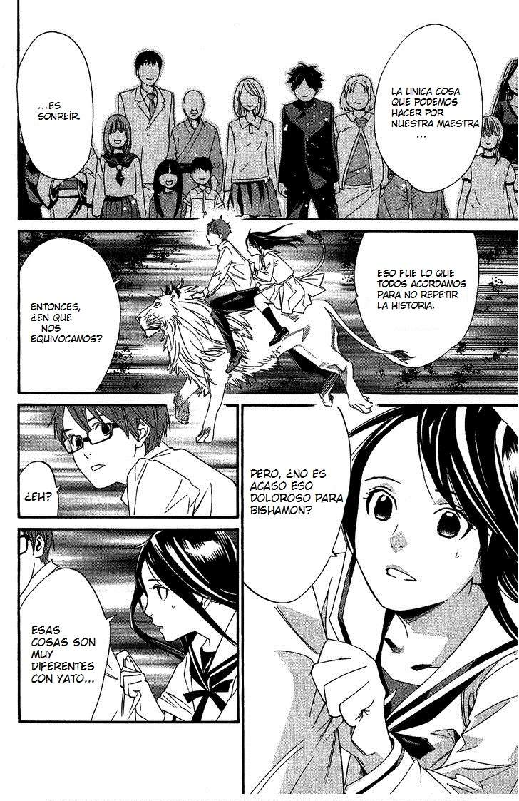 Read Noragami ES Manga Online