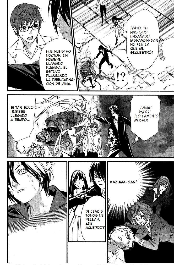 Read Noragami ES Manga Online