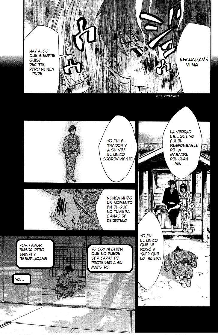 Read Noragami ES Manga Online