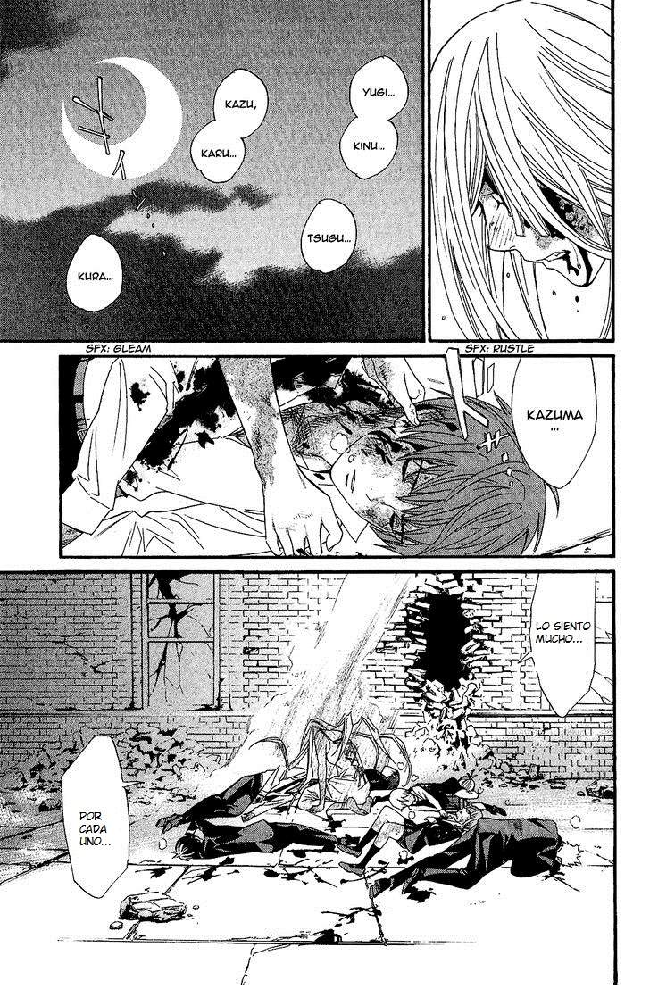 Read Noragami ES Manga Online