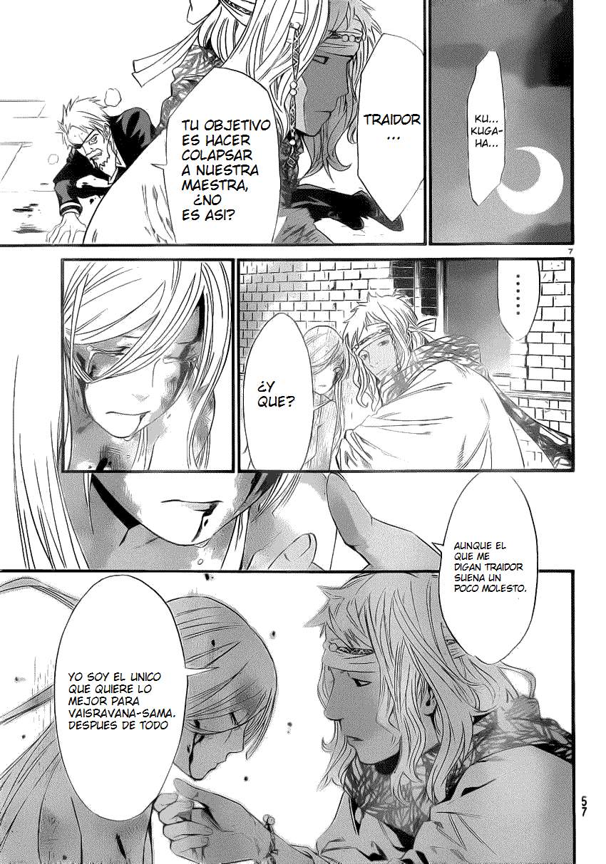 Read Noragami ES Manga Online