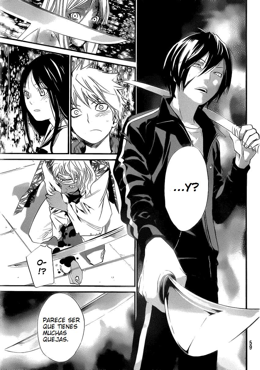 Read Noragami ES Manga Online