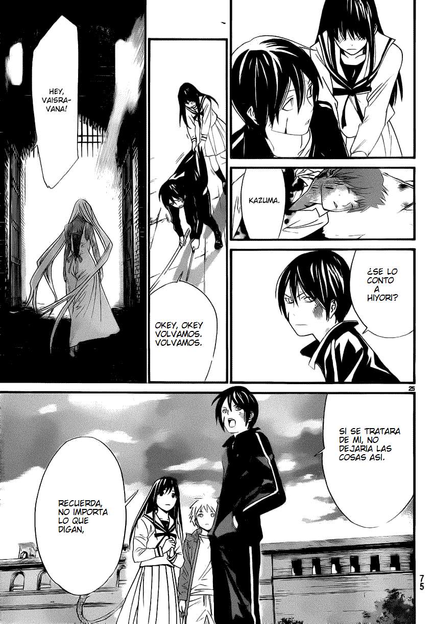 Read Noragami ES Manga Online