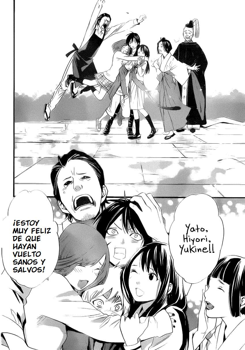 Read Noragami ES Manga Online
